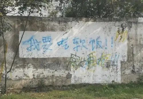 一看就笑的搞笑图片每日轻松一刻
