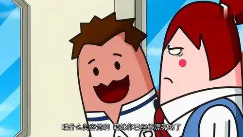 搞笑吃鸡动画瓦特居然还会撩妹,说萌妹不睡美容觉就够漂亮了
