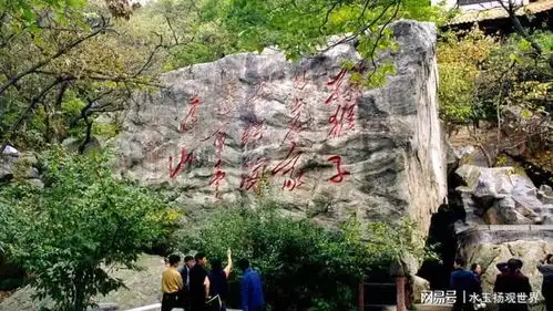 惊呆孙大圣竟然来自这个神秘的地方
