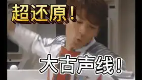 伽马未来登场,永远的平成三杰爆笑吐槽泽塔奥特曼第八集
