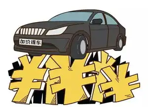 买车需警惕,别再被4s店的这几个招数搞懵了

