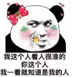 想避免文字的冰冷那就收藏一下土味情话表情包,非常给力
