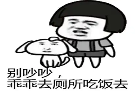 搞笑段子昨天老婆生日,晚上她走到阳台,对着天空啊呜
