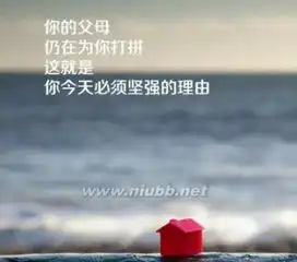 人生路途上的正能量励志经典名言分享
