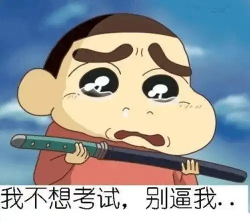 除了高考,你可能还经历过这些考试
