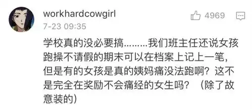 凭什么我得了个奖,妈妈你要生气妈妈你是不是疯了
