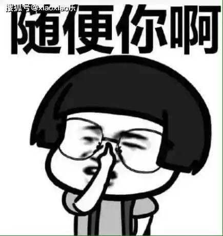 有趣又好笑的幽默笑话,句句逗你笑开颜,句句搞笑有内涵
