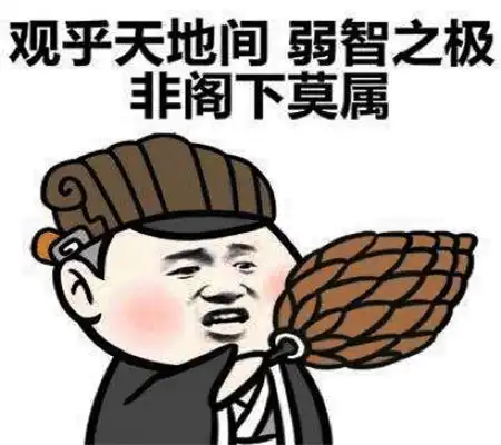 幽默笑话昨晚上一个女的给我打电话,说我卡在异地被盗刷了
