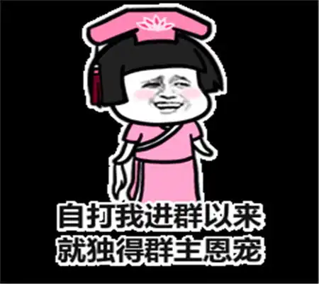 幽默笑话记得第一次去婆婆家已经闹的不愉快了,所以不想再去了
