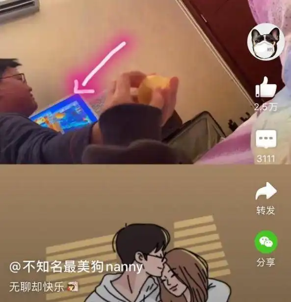 uzi笑笑对线梦幻西游电脑版,女仆装呆妹儿更在线求爱
