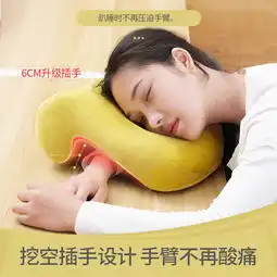 思麦琳学生小枕头午睡枕儿童枕头办公室成人午休趴趴枕睡觉神器图片大全邮乐官方网站

