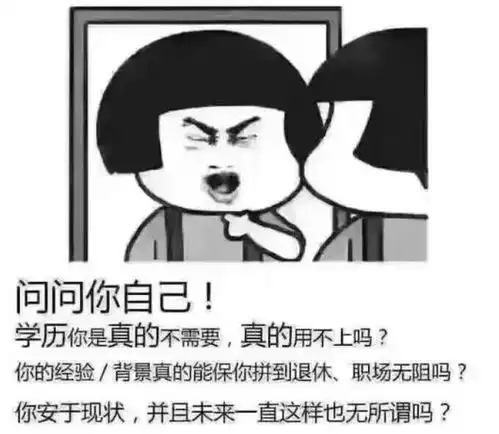 网络教育本科怎么报名文凭国家承认吗

