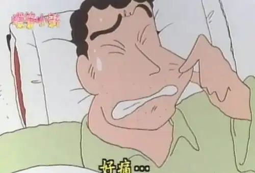 蜡笔小新有一百种叫爸爸起床的技巧看完后非常心疼广志了
