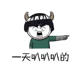 壁纸头像别问我冷不冷表情包
