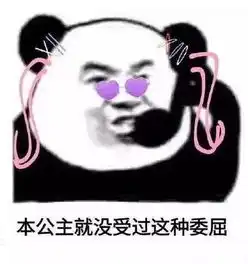 日杂妆,学不会算了
