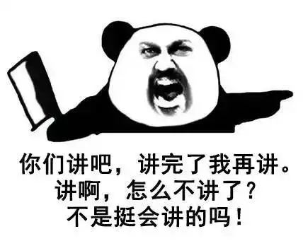 一大波教师节表情包来了保证每一个都记忆犹新
