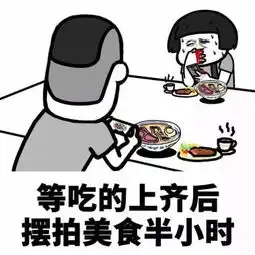 日料控必拔草绝对不要在肚子饿的时候点开掌生活
