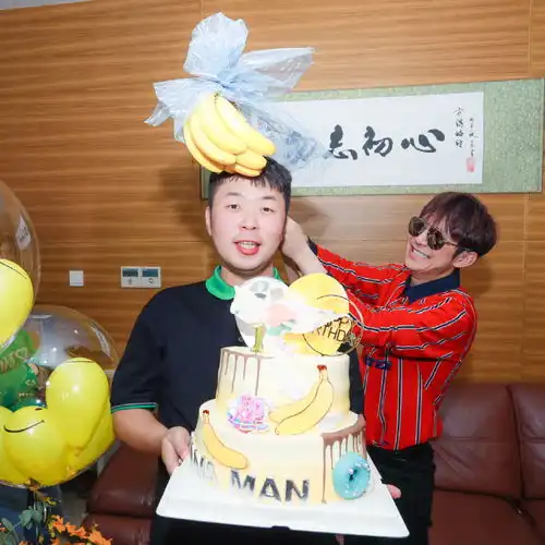 杜海涛生日宴会,快乐家族何炅谢娜吴昕李维嘉现身,香蕉蛋糕抢镜
