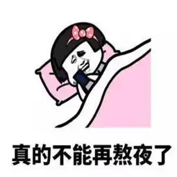 单身女生每天都在想些什么关于单身女生暴走表情包搞笑
