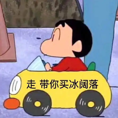 幽默风趣的俏皮句子,句句都是笑点
