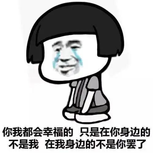 幽默笑话今天早上到单位比较早,戴着耳机听着相声
