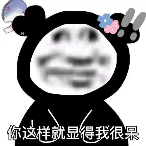 王者荣耀五人开黑沙雕操作,调皮的头像和名字搞事,就很快乐
