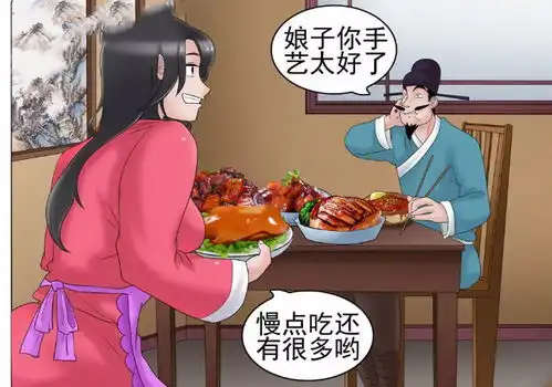 爆笑漫画,别人是英雄救美,他是美女救英雄

