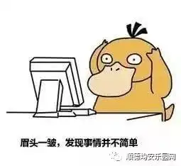 均安一少年吵架后离家出走后来竟被民警用微信找到了

