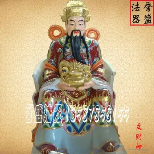 1.5米财神文财神实物图
