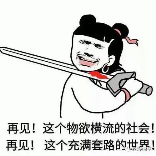 股票赔成狗是什么感受,一起来感受下
