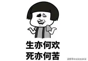 爆笑段子悟空和唐僧一起上某卫视非诚勿扰,悟空上台,24盏灯全灭女儿
