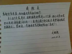 小学生搞笑请假条一千个天大的理由,只为一个芝麻大的小事
