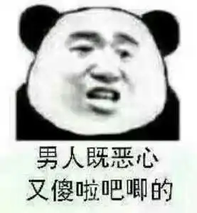翻白眼表情图片废宅落泪表情包下载乐游网游戏下载
