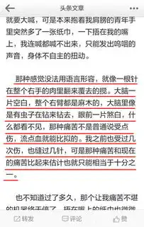 内涵段子搞笑图片再玩游戏,送你去见杨永信
