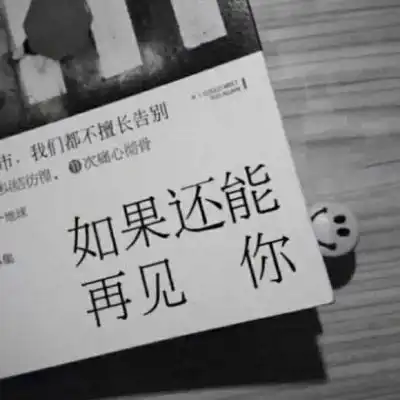 朋友圈封面背景图片带创意搞笑句子微信朋友圈背景图文字
