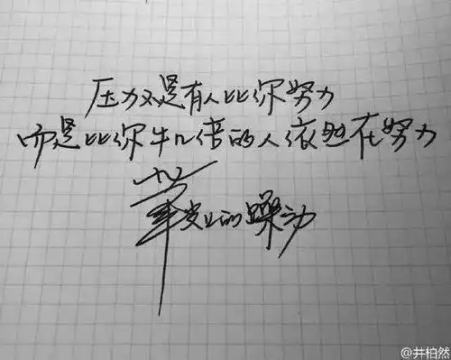 是什么让井柏然退出网络背后恐怕有天大的秘密
