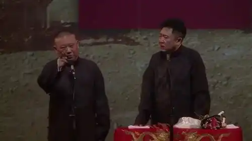 郭德纲搞笑相声,这还有意外,脑子快显得格外重要啊
