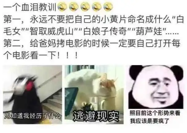 每日一笑什么事可以大冬天让你迅速起床
