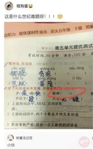马上就要下地铁了,手拿不出来该咋办哈哈哈建议先看脑科
