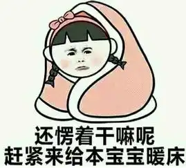 拉尼娜来袭,soeru素芮秋裤助你过冬
