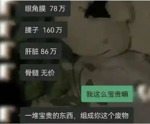 第187期搞笑图片好想和这台车的主人聊一下他的故事
