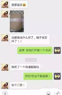搞笑图片妹子是找到了活宝男朋友,这精神要学习
