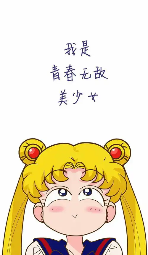 73搞笑创意壁纸手机唯美内涵动漫重口味锁屏总有一张适合你的手机壁纸和锁屏不定期更新
