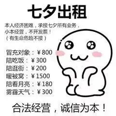 表情包商店黄色搞笑表情包图片0620期
