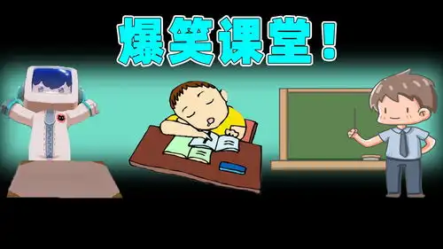 迷你世界爆笑课堂学生们猜谜语一猜一个准,老师都自愧不如了

