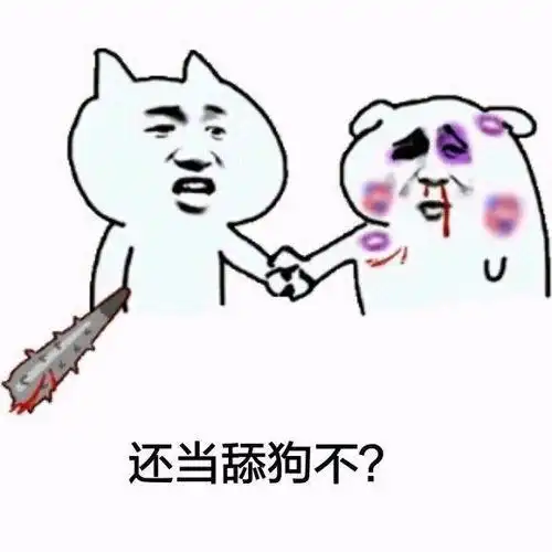 搞笑段子老公说情人节要送我东西,我说随便,没想到这二货送了这
