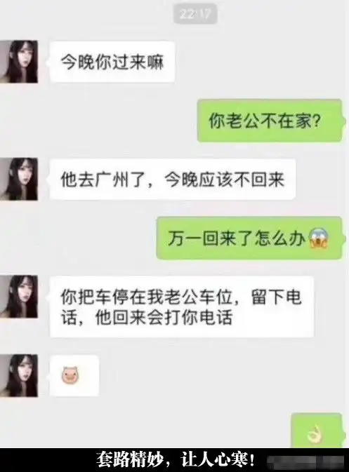 搞笑图片段子笑话大姐,美与丑,自己不清楚吗
