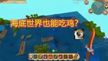 mc迷你世界跑酷精彩搞笑游戏视频
