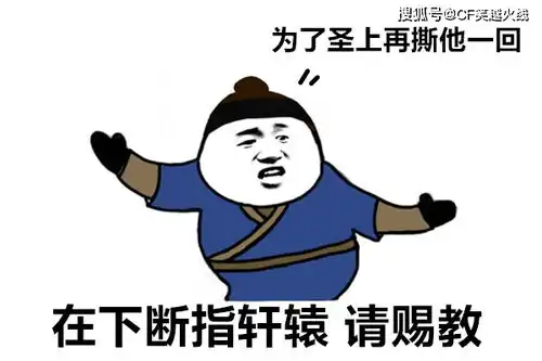爆笑网友做自我介绍,看完差点没给我送走,不行了,我先笑一会奥利

