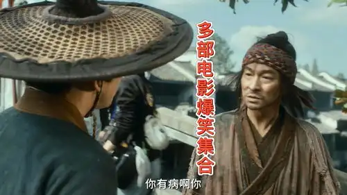 多部喜剧电影,集合幽默爆笑,拯救不开心
